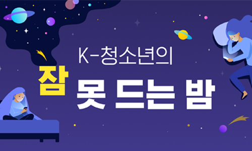 오늘의 인사이트 썸네일